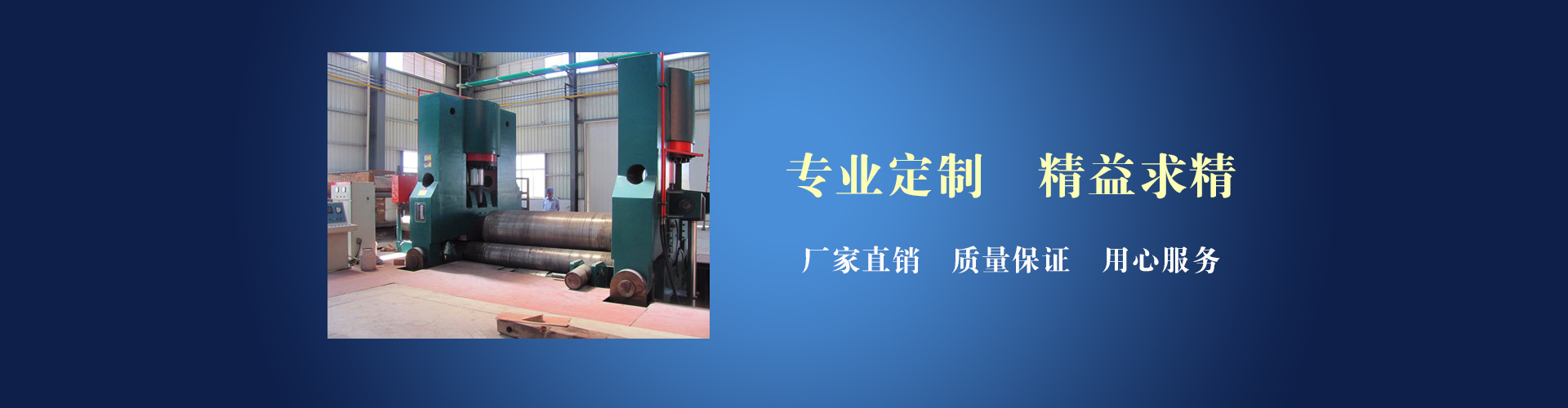 濾筒除塵器