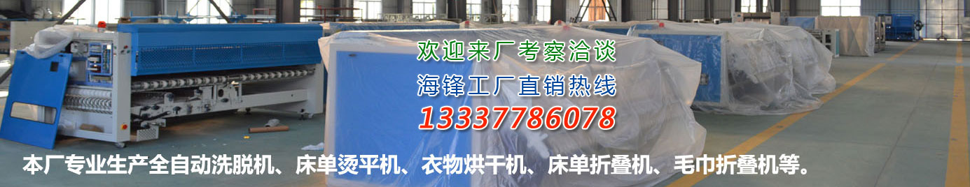 噴淋塔